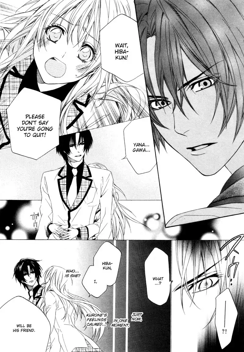 Kami-sama Gakuen @ Armeria Chapter 2 47